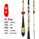 Ультра -светлый супер тонкий двухквартирная корректировка 5,4 метра (досуг на озере и банках)