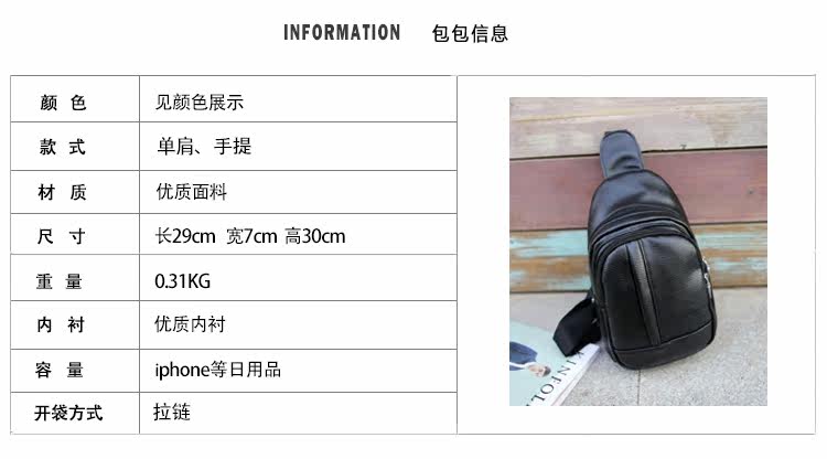 Sac pour homme - Ref 53074 Image 17