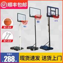EMI children's basketball stand adult outdoor basketball frame shooting stand youth home indoor lifting basketball stand