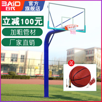 EMI Outdoor Adult Basketball Stand Standard Buried Basketball Stand Adult Home Training Outdoor Basketball Stand Home