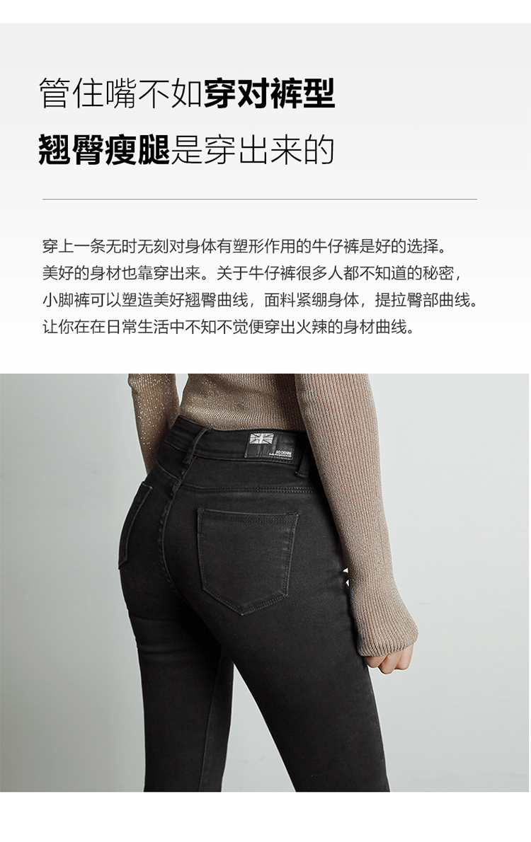 Jean femme PERBEAN   - Ref 3194689 Image 9
