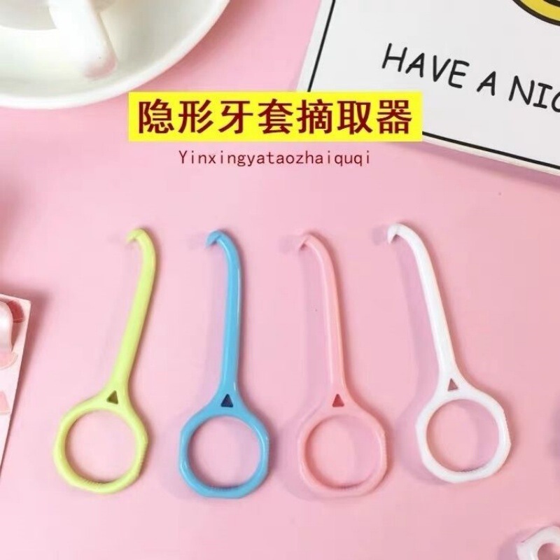 Retainer Removal Hook, Orthodontic Pulling Hook, Disassembly Hook, Traction Hook, Braces Removal Tool, Invisible Braces Hook Retainer Removal Hook, Orthodontic Pulling Hook, Disassembly Hook, Traction Hook, Braces Removal Tool, Invisible Braces Hook