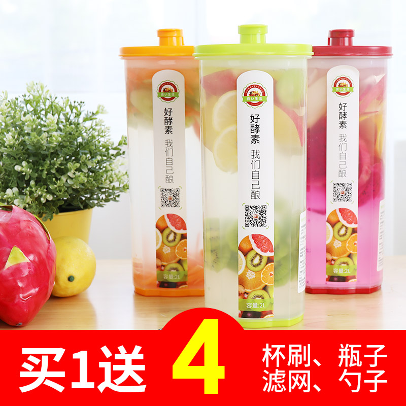 Enzyme barrel enzyme Mom Home Japan Quick Seal Enzyme Bottle Small Capacity Homemade Fruits Xiaoxiu Barrels