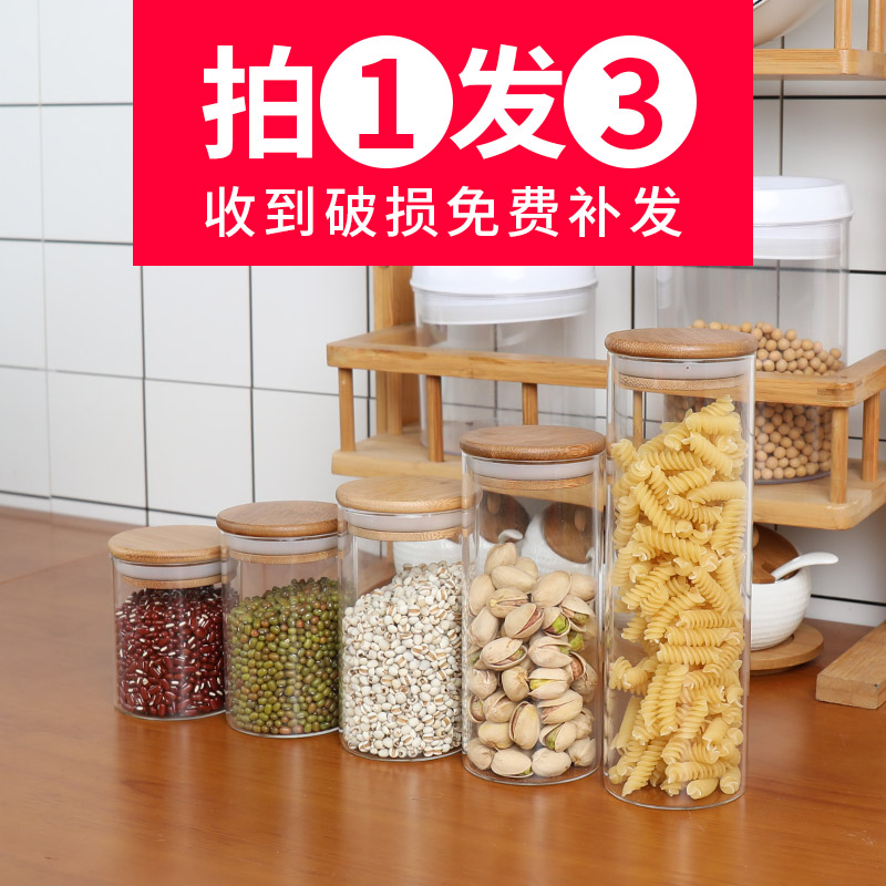 Glass bottle sealed jar with lid tea jar kitchen household grain storage jar storage box food jar