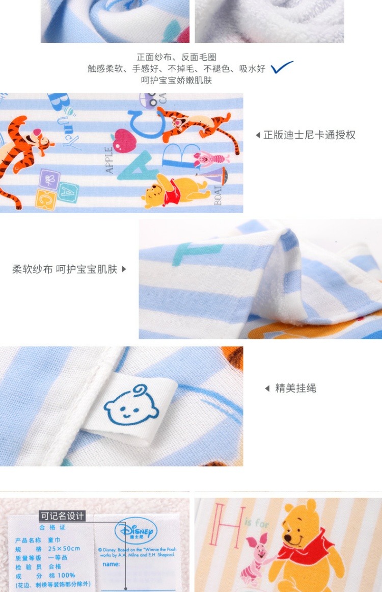 Disney Disney Pooh nam và nữ phần của trẻ em khăn bông gạc trẻ nhỏ phải đối mặt với gia bông khăn - Khăn tắm / áo choàng tắm khăn tắm cho trẻ sơ sinh