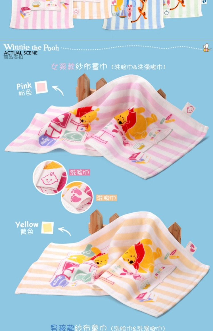 Disney Disney Pooh nam và nữ phần của trẻ em khăn bông gạc trẻ nhỏ phải đối mặt với gia bông khăn - Khăn tắm / áo choàng tắm khăn tắm cho trẻ sơ sinh