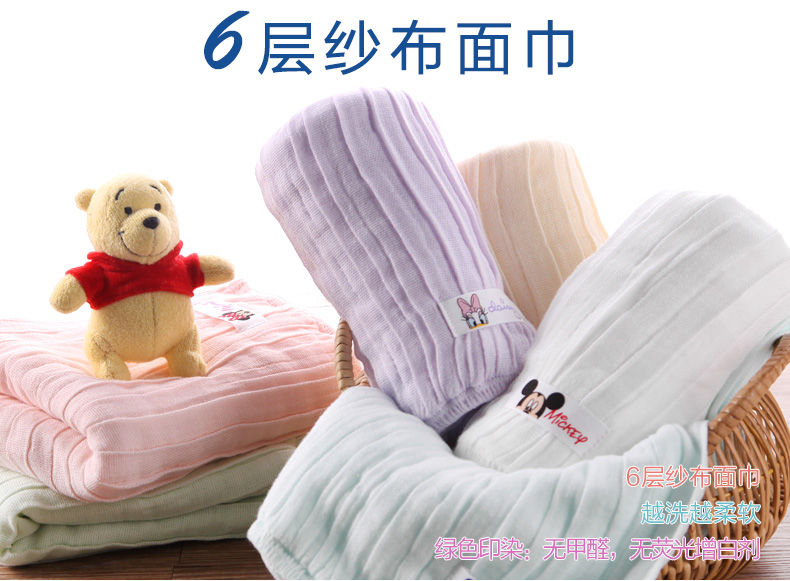 六重紗麵巾_02.jpg
