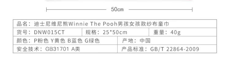 Disney Disney Pooh nam và nữ phần của trẻ em khăn bông gạc trẻ nhỏ phải đối mặt với gia bông khăn - Khăn tắm / áo choàng tắm khăn tắm cho trẻ sơ sinh