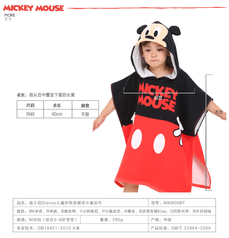 連帽浴巾_26.jpg