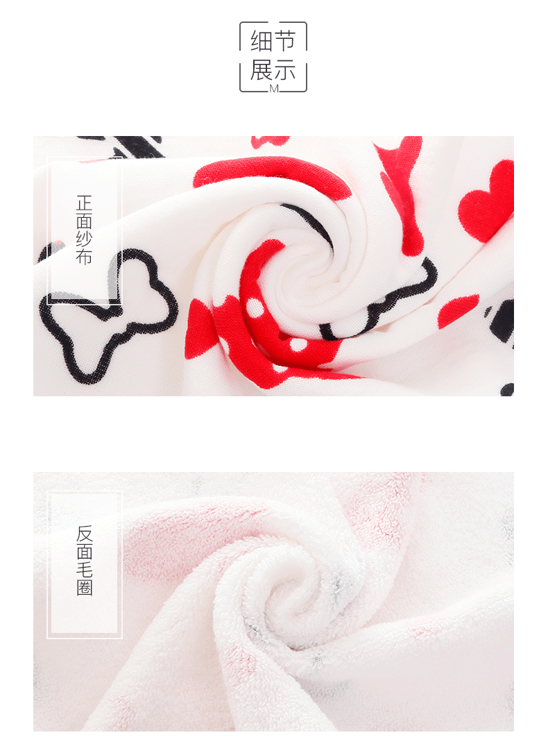 迪士尼米妮米奇纱布大面巾2条_06.png