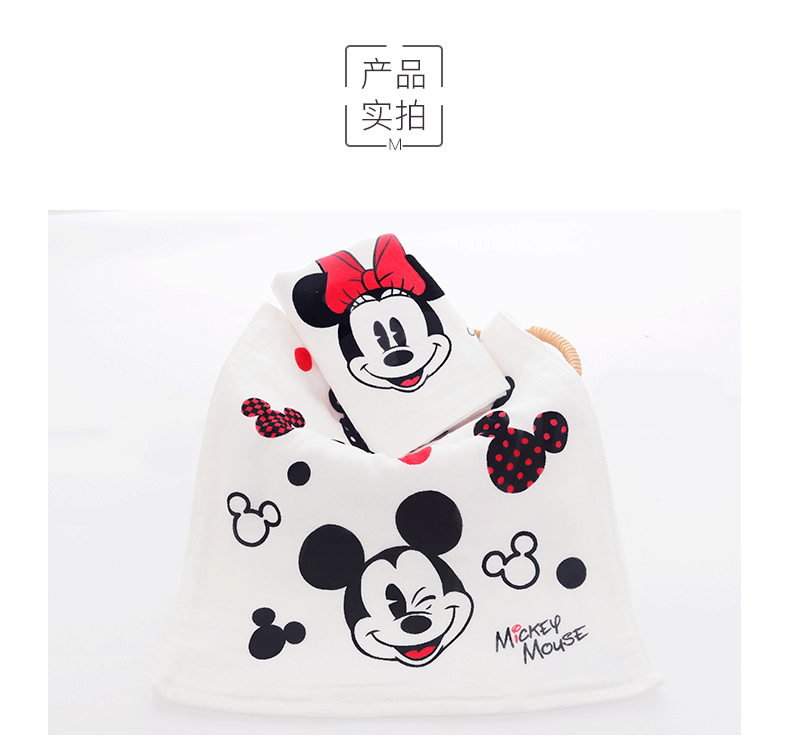 迪士尼米妮米奇纱布大面巾2条_04.png