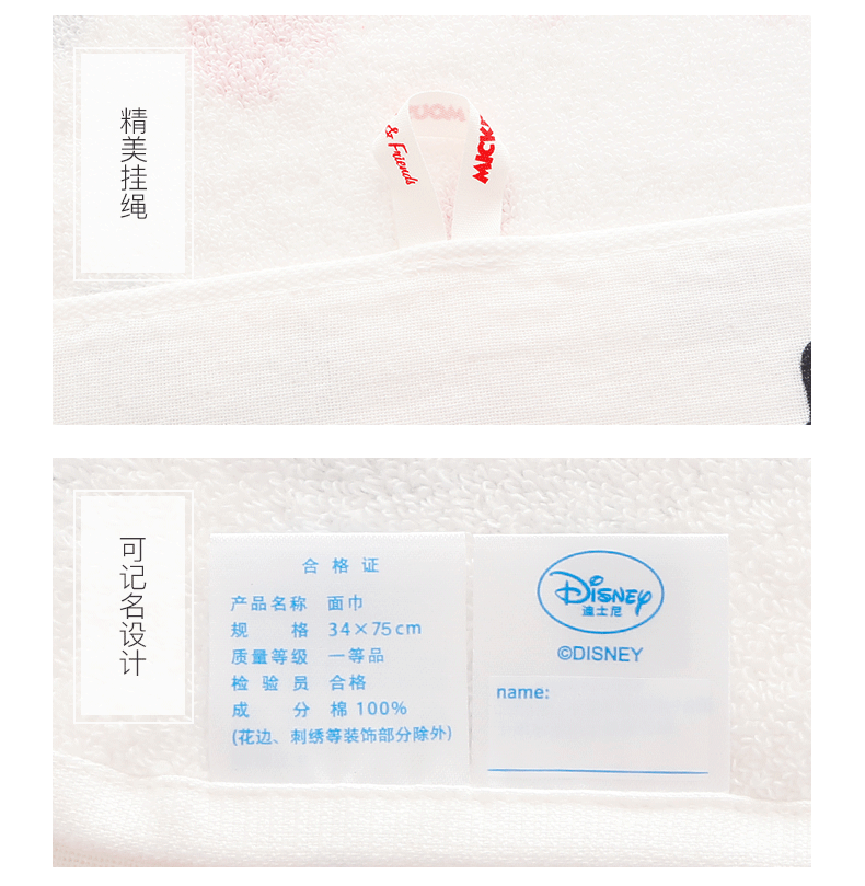 迪士尼米妮米奇纱布大面巾2条_07.png