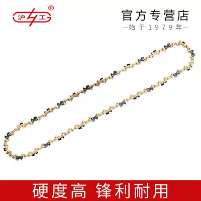 Hugong electric chain saw saw blade household logging saw chain chainsaw accessories chain guide 16 inch 12 inch