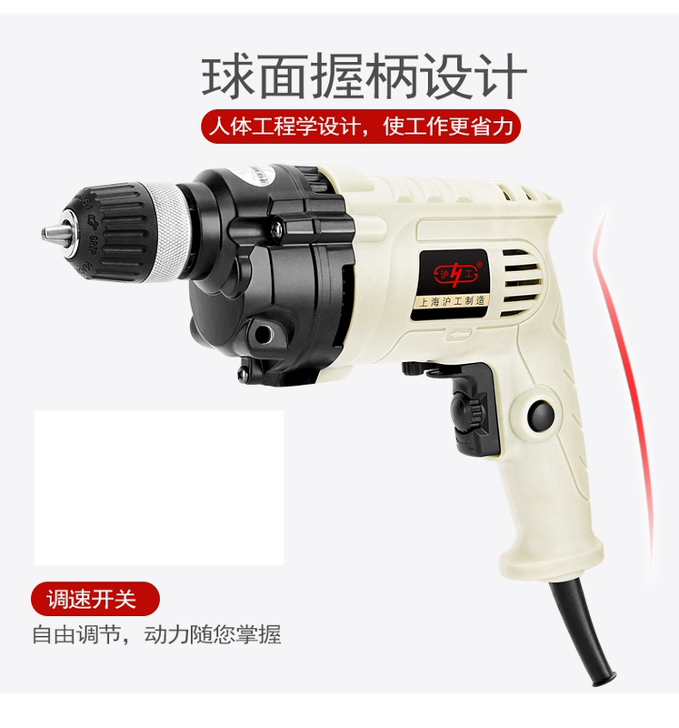 Máy khoan điện công suất cao Hugong trang trí nhà đa chức năng Máy khoan điện cầm tay máy khoan vặn vít siêu nhỏ có thể sạc lại khoanpin
