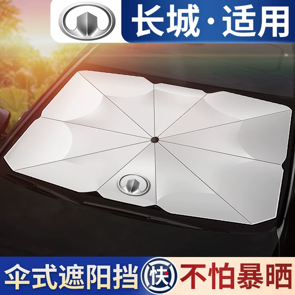 Товары от 卡萨雷兹旗舰店