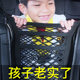 Storage net pocket between car seats Car-mounted elastic barrier net isolation storage net storage bag car front middle