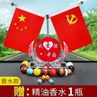 Я люблю тебя в Китае+Бусины Бодхититта (отправьте анти -славину+духи)