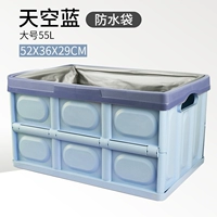 Небо синий (большой 55 л)+большой водонепроницаемый пакет