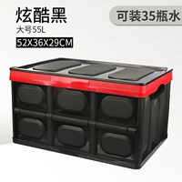 Прохладный черный (большой 55 л)