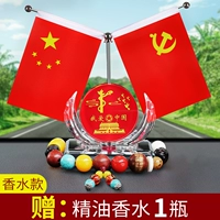 Я люблю Китай+Бодхититта Бусы (отправьте анти -скольжение подушечника+духи)