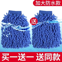 Увеличьте утолщенный водонепроницаемый синий [купить 1 получить 1 Get 1]+полотенце 30*60*1