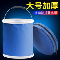 Портативное дорожное регулируемое складное мусорное ведро для путешествий для рыбалки для автомобиля