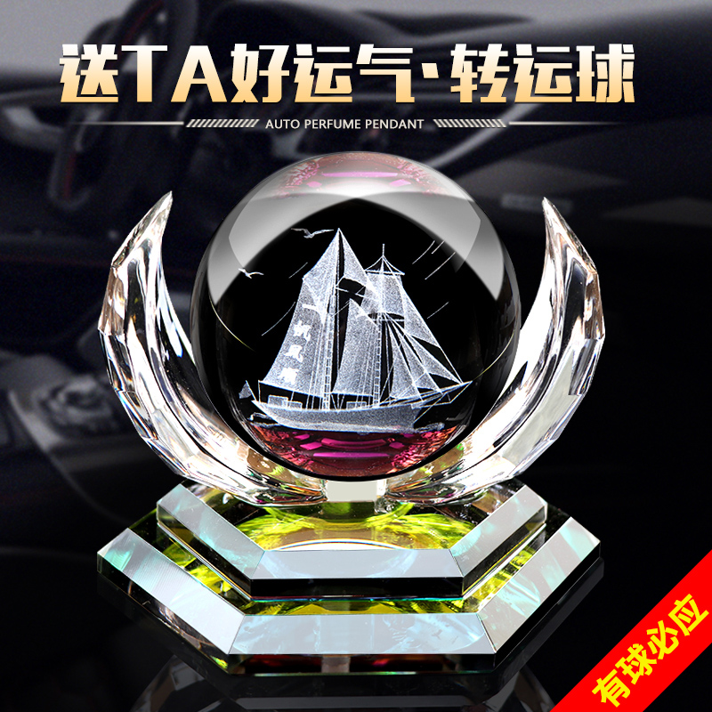 Car perfume ornaments car women car creative decorations Car crystal car high-end car men