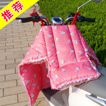  Electric vehicle 2021 windshield winter thickened and velvet waterproof split one-piece warm windshield