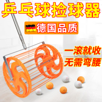 Table tennis ball picker portable training ball picker roller spring ball picker telescopic pole pick table tennis artifact