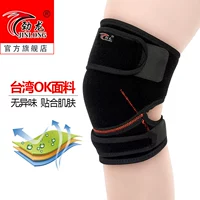 Jinlong Kneepads Thể thao nam Chạy bộ ấm áp Bóng rổ Nữ leo núi ngoài trời Knees Khớp bảo vệ chuyên nghiệp - Dụng cụ thể thao găng tay ống chống nắng