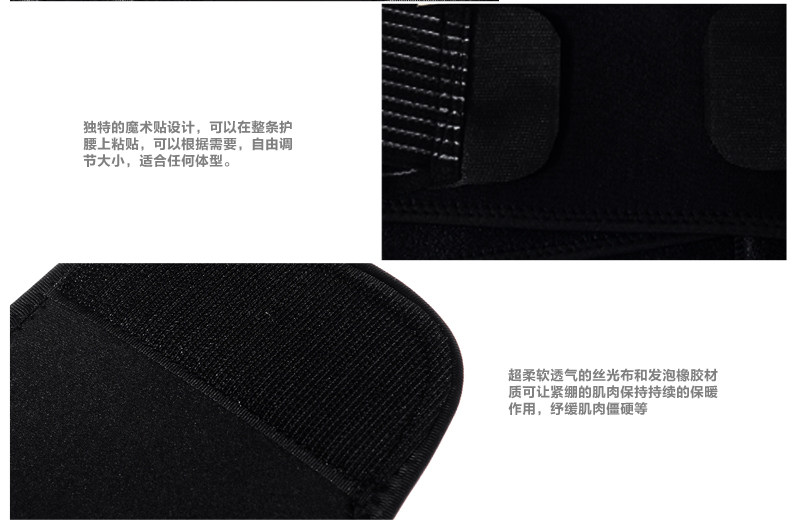 Protection sport - Ref 583854 Image 14