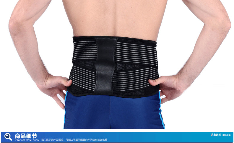 Protection sport - Ref 583854 Image 11