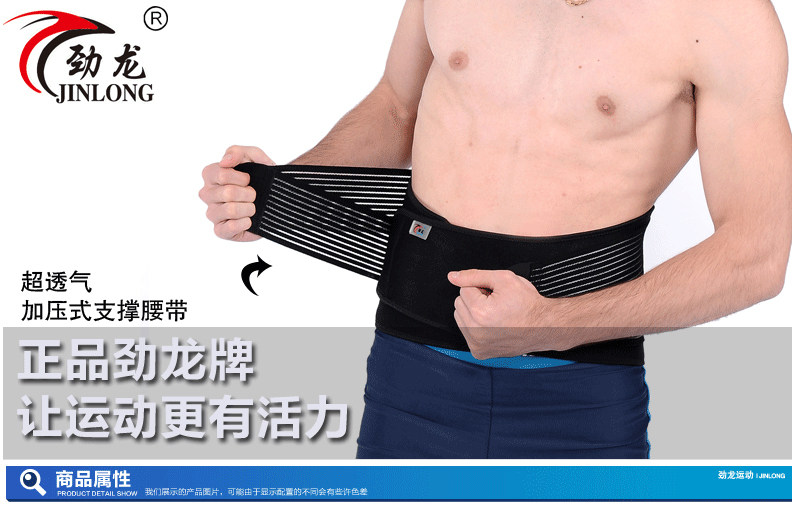 Protection sport - Ref 583854 Image 7