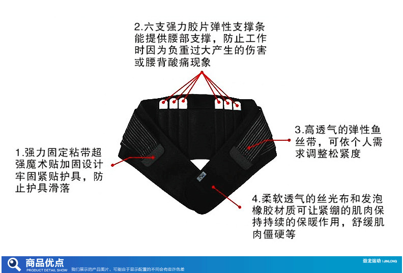 Protection sport - Ref 583854 Image 12