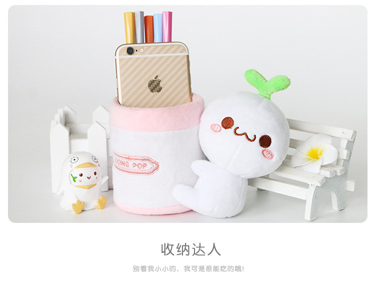 Peluche manga       Herbe Yan boulette - Ref 2694293 Image 16