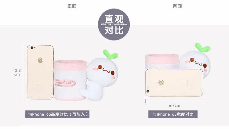 Peluche manga       Herbe Yan boulette - Ref 2694293 Image 13