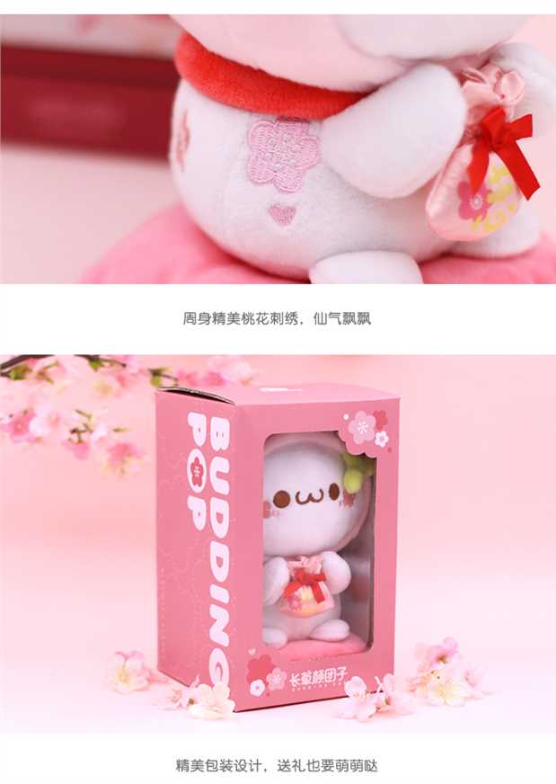 Cỏ dài Yan Tuấnzi phim hoạt hình dễ thương Ngày Valentine đào tiên cổ tích búp bê quà tặng hoạt hình khoảng TZ18007 sticker cute giá rẻ