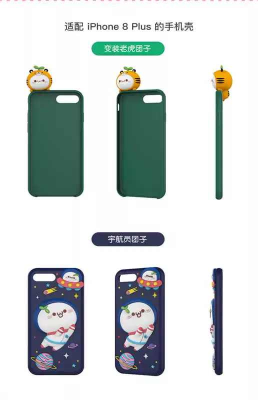 草 团子 Ốp lưng điện thoại Anime vỏ điện thoại dễ thương iPhone vỏ điện thoại TZ18059