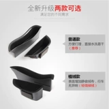 Mercedes -Benz Door Heress Box E300L/GLC260L/C200L CAR