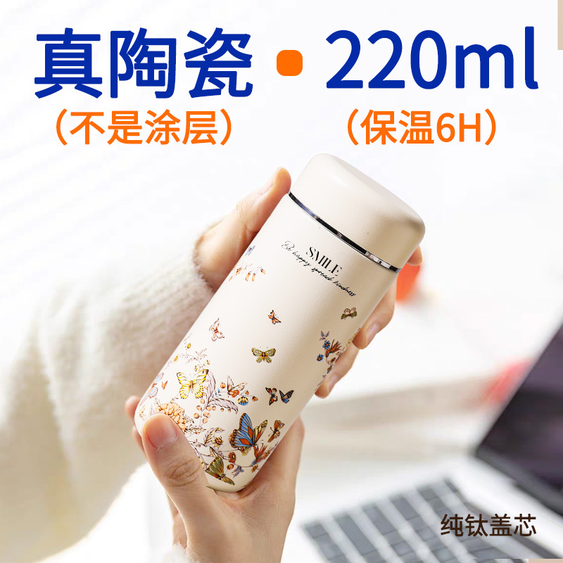All-Ceramic Liner Vacuum Insulated Cup, Mini Small Capacity, High Aesthetic Appeal for Girls, Portable, Non-Coated Real Ceramic All-Ceramic Liner Vacuum Insulated Cup, Mini Small Capacity, High Aesthetic Appeal for Girls, Portable, Non-Coated Real Ceramic
