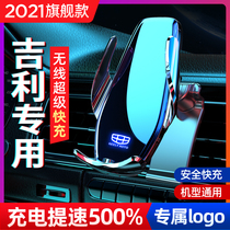 Geelys new Vision X3proX6pro The more the Eurystars the more the LS Networks edition of the Asian Games version of the mobile phone holder