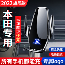Honda Odyssey car load navigation mobile phone holder Ai force Meter Bench Wireless Charging Accessories Air Outlet
