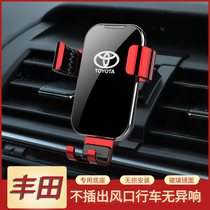 Toyota Highlander Overlord Pradowland Cruiser FJ Elfa Wilfa Special Car Phone Holder