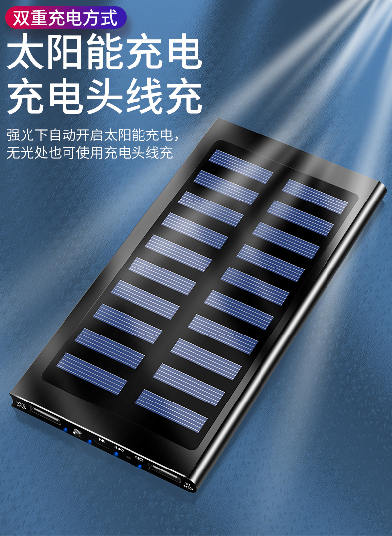 M2OOOO sạc năng lượng mặt trời lớn mA điện thoại di động Huawei Po OPPO kê của Apple Universal Mobile Vivo mỏng phí đèn flash nhỏ nhanh phí nữ đấm dành riêng graphene di động - Ngân hàng điện thoại di động sạc dự phòng samsung 10.000 mah thegioididong