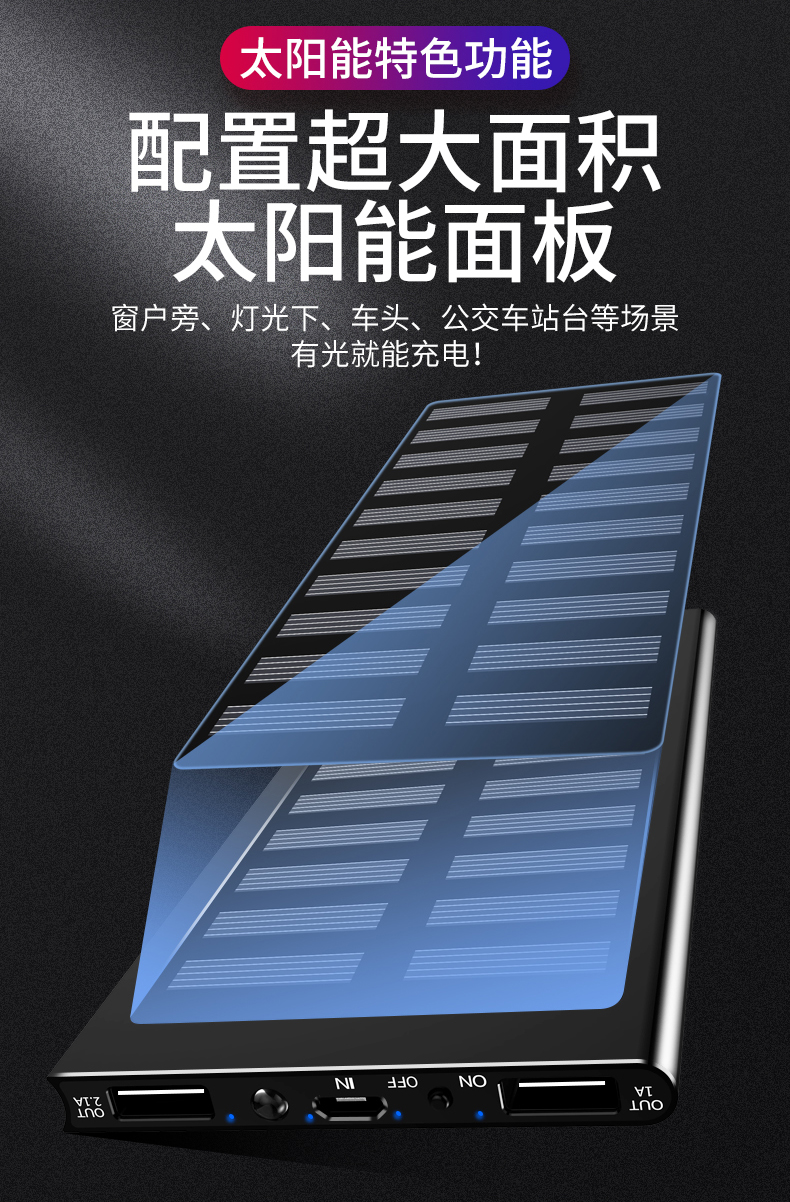 M2OOOO sạc năng lượng mặt trời lớn mA điện thoại di động Huawei Po OPPO kê của Apple Universal Mobile Vivo mỏng phí đèn flash nhỏ nhanh phí nữ đấm dành riêng graphene di động - Ngân hàng điện thoại di động sạc dự phòng samsung 10.000 mah thegioididong