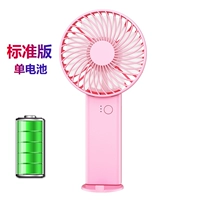 Стандартное издание (одиночная батарея) -Pink