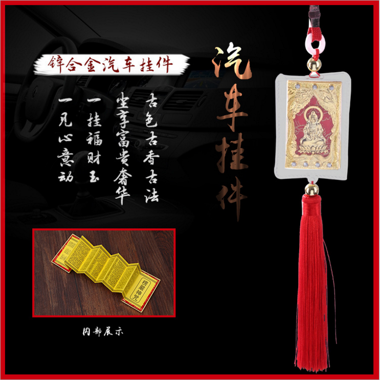 Zinc Alloy Bodhisattva Car Pendant Square Golden Red Tassel Car Rearview Mirror Hanging Factory Direct Sales