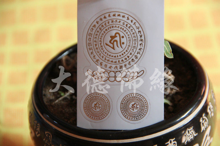 Factory direct sales Zhiju Tathagata breaking hell mantra bronzing self-adhesive stickers