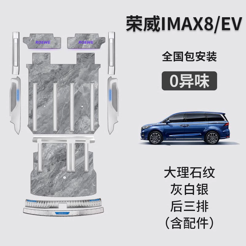 Đặc biệt được sử dụng cho Roewe imax8 nâng cấp sàn nhôm hàng không thảm sàn gỗ phụ kiện sửa đổi hộp tựa tay trung tâm thảm lót sàn mazda 3 
