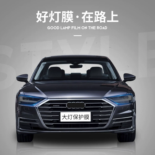 Audi A4L/A3/A6L/Q5L/Q5/Q3/Q7 MODIFIED FURY FORUCTION FORCE Q5L CAR LIGHT Decorative Film